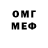 МЕТАДОН кристалл r are