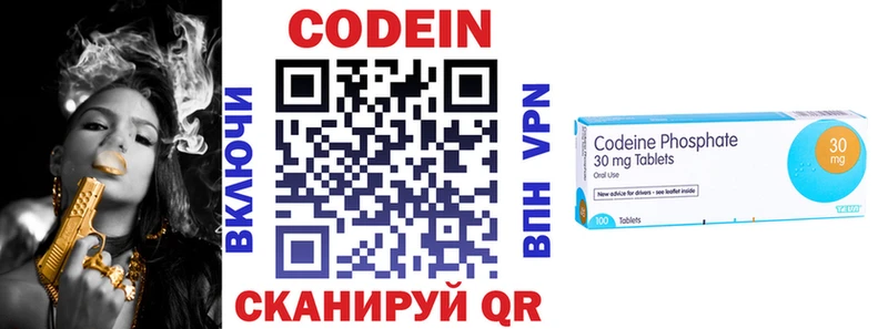 Codein Purple Drank  ссылка на мегу вход  Пионерский 