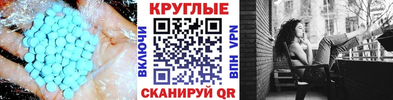 ЭКСТАЗИ 280мг сайты даркнета клад Пионерский mega как войти