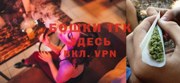 спайс Навашино