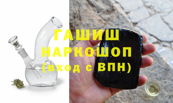 гашишное масло Дмитров
