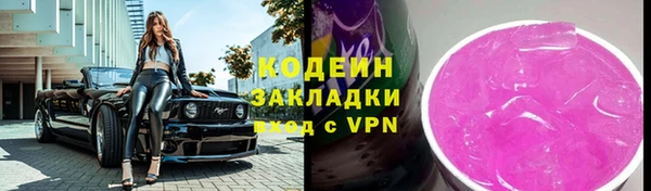 мескалин Дмитриев