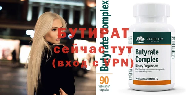 хмурый Дмитровск
