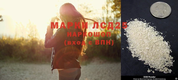 гашишное масло Дмитров