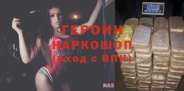 ПСИЛОЦИБИНОВЫЕ ГРИБЫ Ишимбай