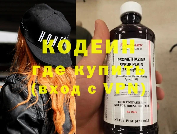 гашишное масло Дмитров