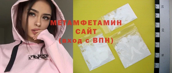 мескалин Дмитриев