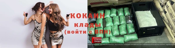 мяу мяу кристалл Наволоки
