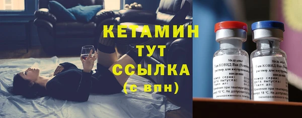 мяу мяу кристалл Наволоки