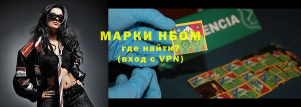 спайс Навашино