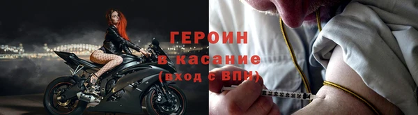 хмурый Дмитровск