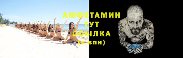 spice Надым