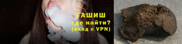 гашишное масло Дмитров