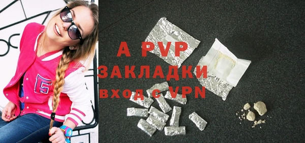 бутират Калач