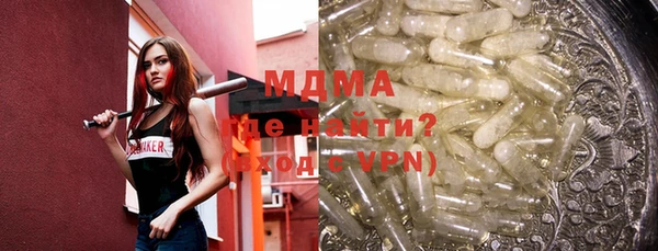 ПСИЛОЦИБИНОВЫЕ ГРИБЫ Ишимбай