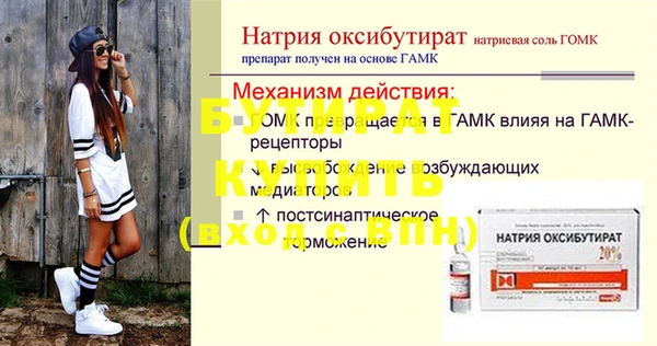 а пвп мука Кадников