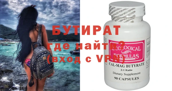 круглые Нефтекумск