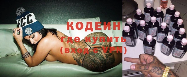 спайс Навашино