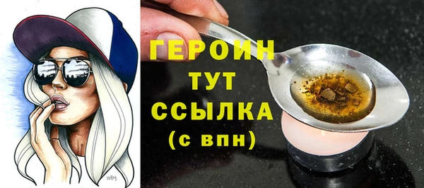 мескалин Дмитриев