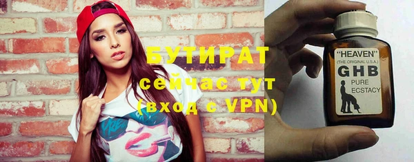 спайс Навашино