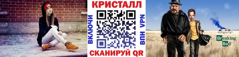 Первитин Декстрометамфетамин 99.9% ОМГ ОМГ как зайти Пионерский