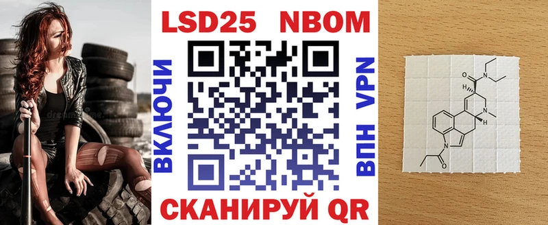 Марки N-bome 1,5мг МЕГА как войти Пионерский