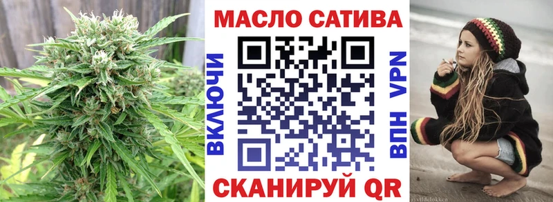 даркнет сайт  Пионерский  ТГК вейп с тгк 